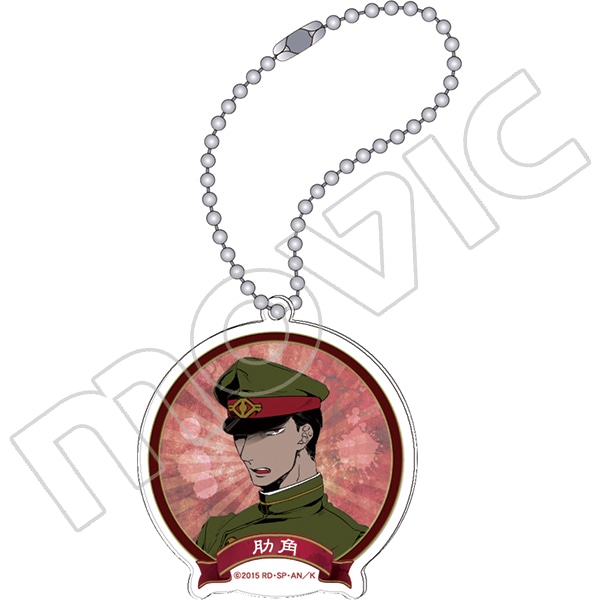 獄都事変　アクリルキーホルダー　肋角