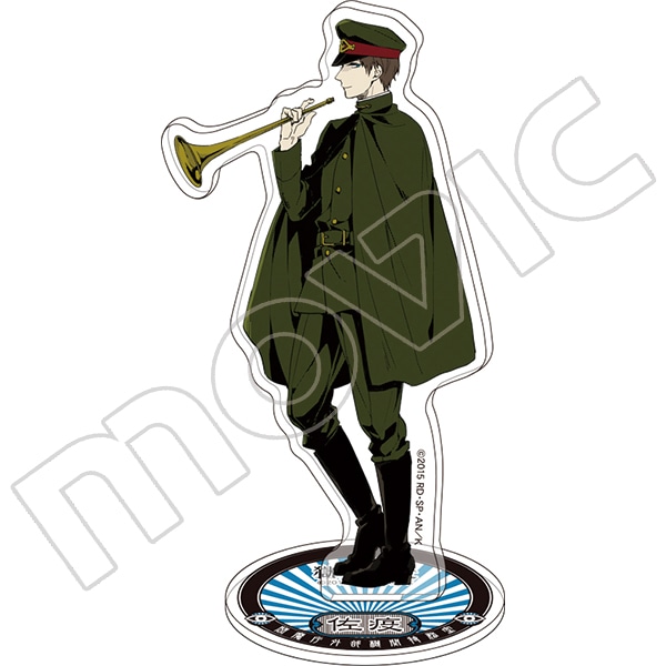 獄都事変　アクリルスタンド　佐疫