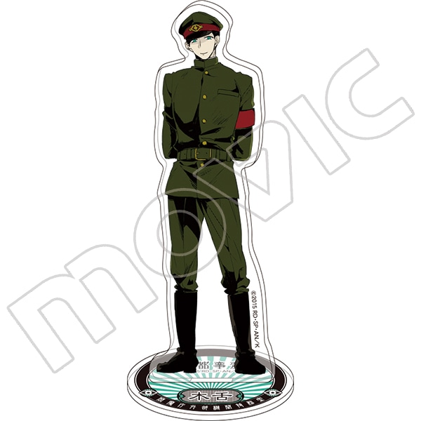 獄都事変　アクリルスタンド　木舌