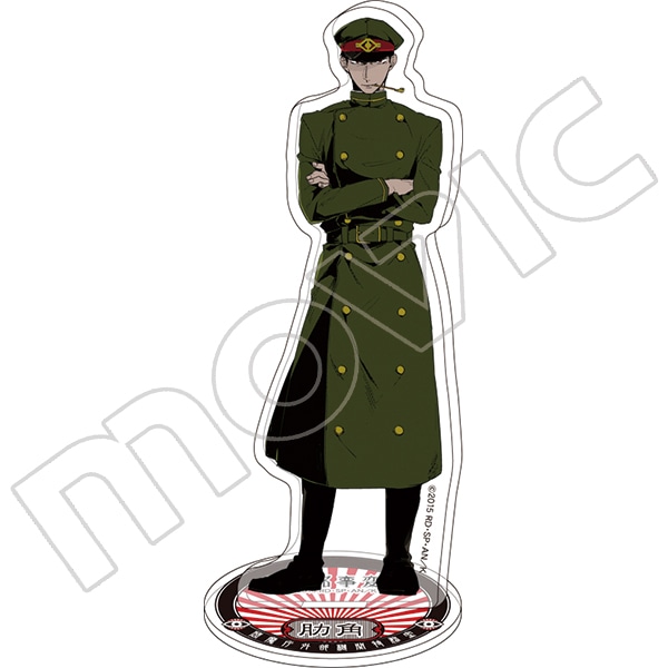 獄都事変　アクリルスタンド　肋角