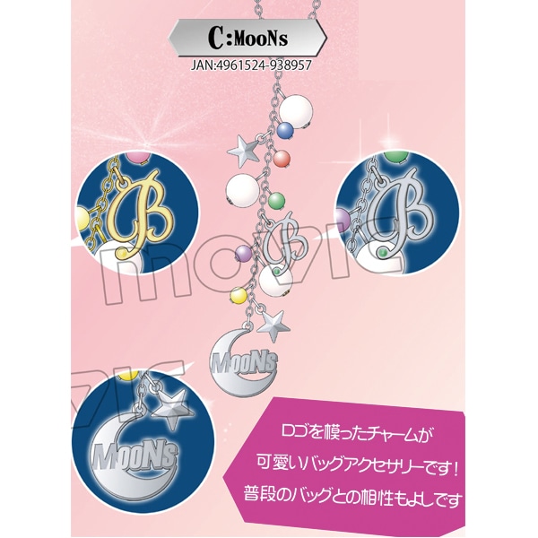 B-PROJECT バッグアクセサリー/C:MooNs