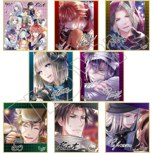 DAME&times;PRINCE ミニ色紙コレクション ハロウィン