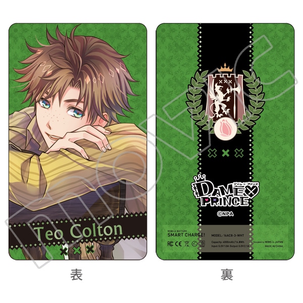 DAME&times;PRINCE モバイルバッテリー テオ