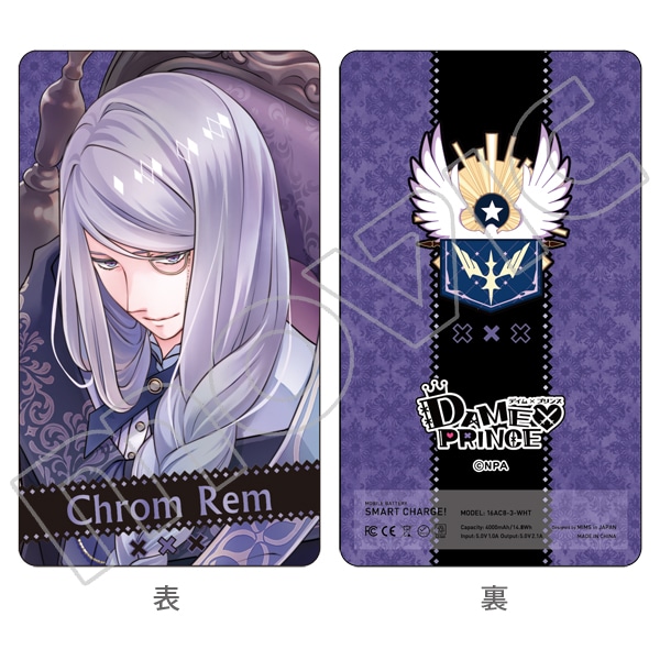 DAME&times;PRINCE モバイルバッテリー クロム