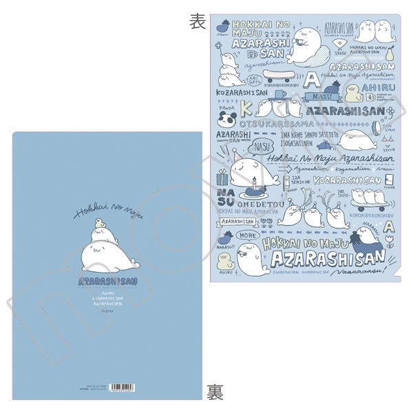 北海の魔獣あざらしさん クリアファイル テキスタイル