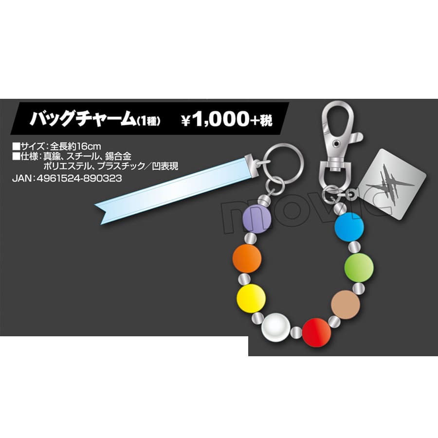 キズナイーバー バッグチャーム