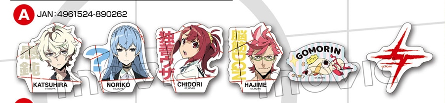 キズナイーバー ステッカーセット A