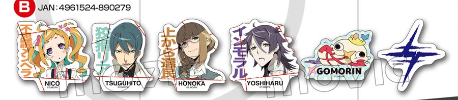 キズナイーバー ステッカーセット B