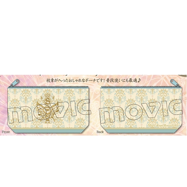 マジきゅんっ!ルネッサンス ポーチ