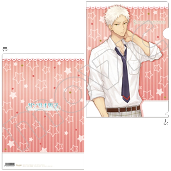 サンリオ男子 クリアファイル/C:吉野俊介