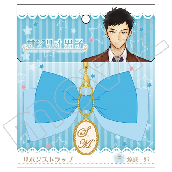 サンリオ男子 リボンストラップ/E:源誠一郎
