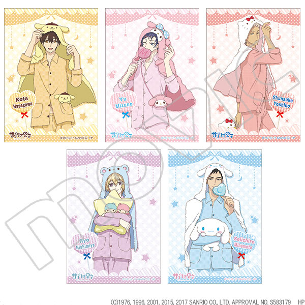 サンリオ男子 ブロマイドセット