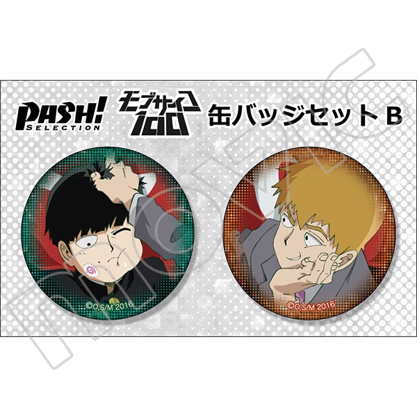 モブサイコ100 缶バッジ2個セット (PASHセレクション)