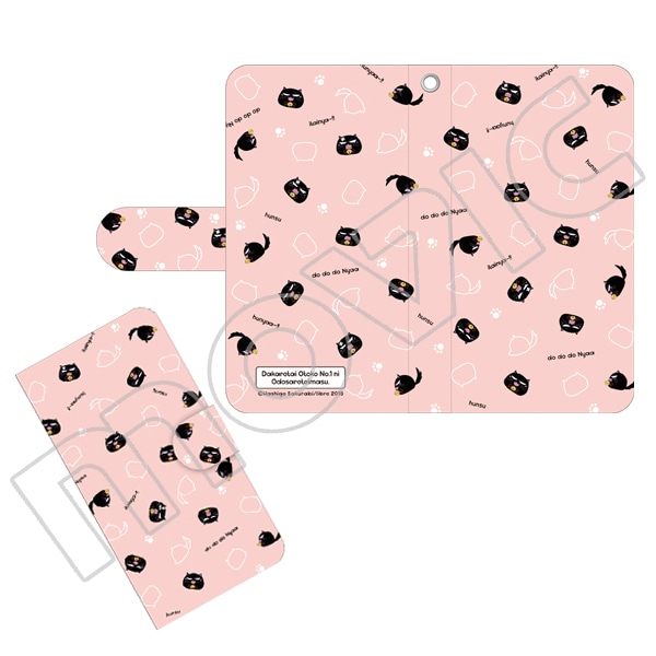 抱かれたい男1位に脅されています。 スマートフォンケース