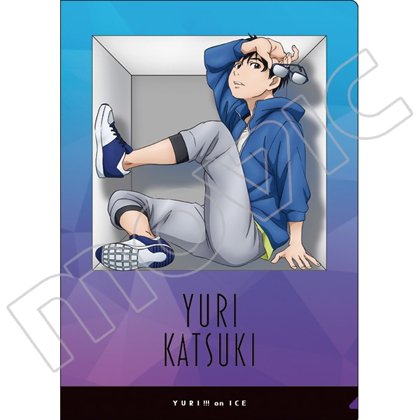 ユーリ!!! on ICE クリアファイル cube 勇利