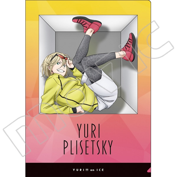 ユーリ!!! on ICE クリアファイル cube ユーリ