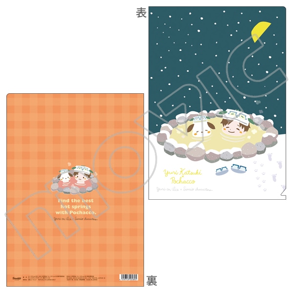 ユーリ!!! on ICE ユーリ&times;サンリオ クリアファイル 勇利