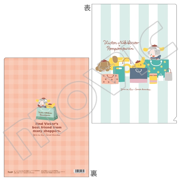 ユーリ!!! on ICE ユーリ&times;サンリオ クリアファイル ヴィクトル