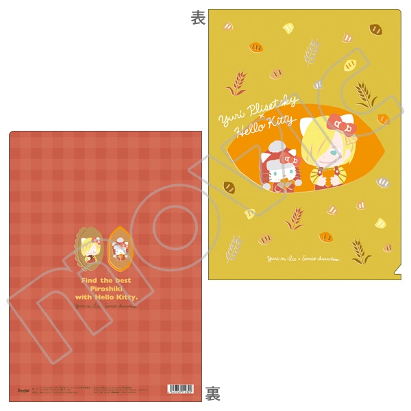 ユーリ!!! on ICE ユーリ&times;サンリオ クリアファイル ユーリ