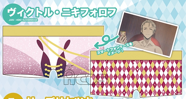 ユーリ!!! on ICE ボクサーパンツ ヴィクトル・ニキフォロフ