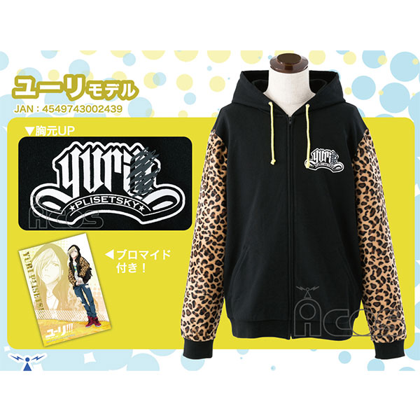 ユーリ!!! on ICE イメージパーカー ユーリモデル