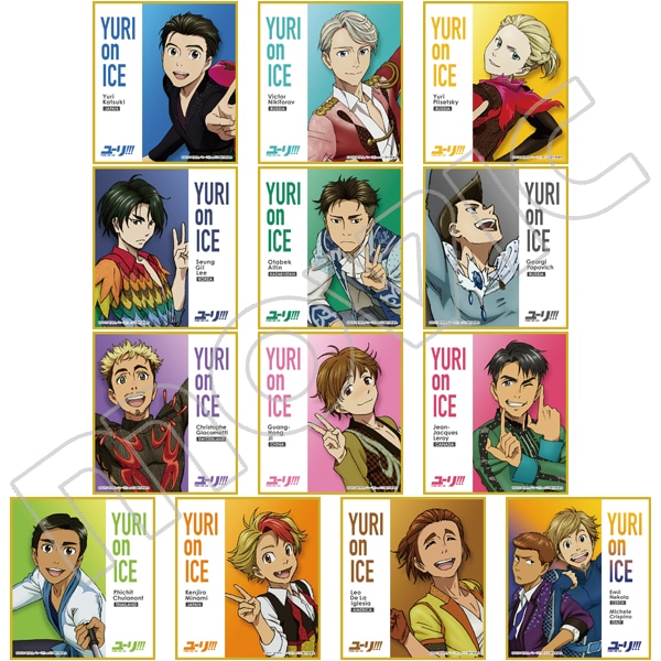 ユーリ!!! on ICE ミニ色紙コレクション