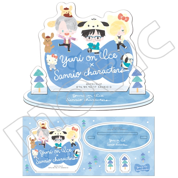 ユーリ&times;サンリオ アクリルスタンド