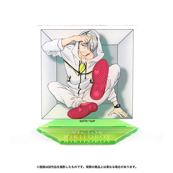 ユーリ!!! on ICE アクリルスタンド cube ヴィクトル