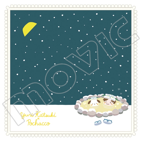 ユーリ!!! on ICE ユーリ&times;サンリオ ハンドタオル 勇利