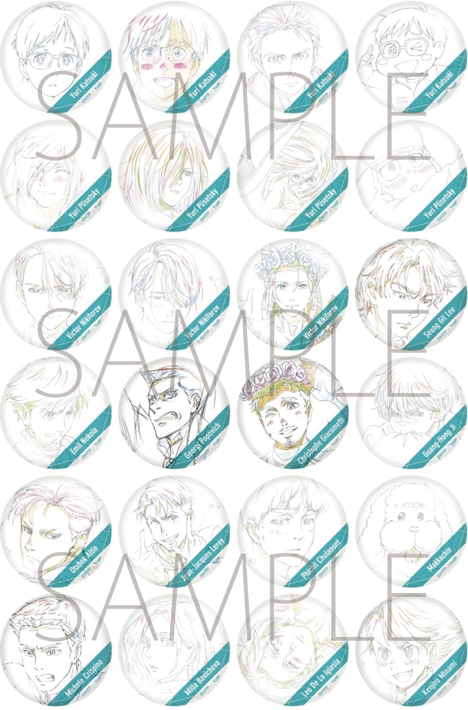ユーリ!!! on ICE アニメ原画缶バッジコレクション