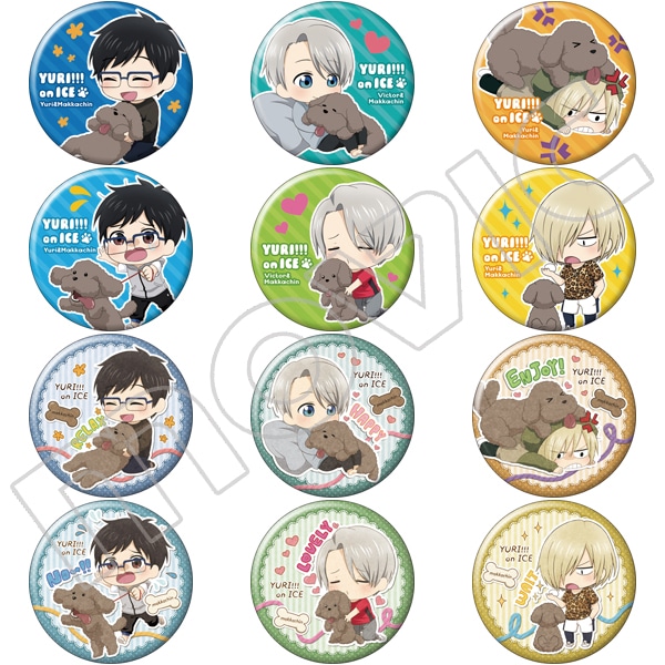 ユーリ!!! on ICE キャラバッジコレクション with マッカチン