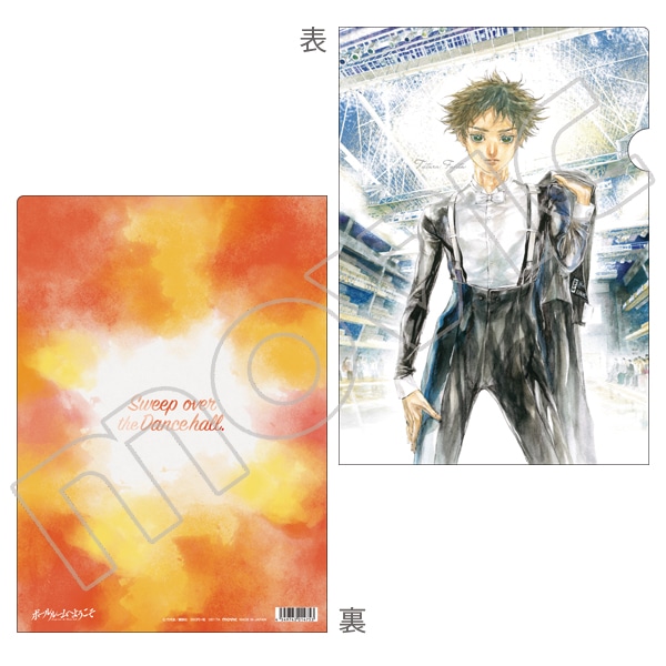 クリアファイル 多々良