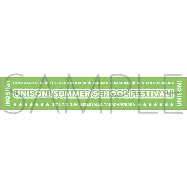 マフラータオル