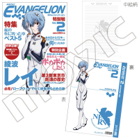 ヱヴァンゲリヲン新劇場版 雑誌風ノート B:レイ