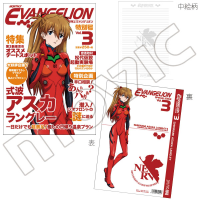 ヱヴァンゲリヲン新劇場版 雑誌風ノート C:アスカ