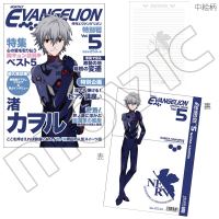 ヱヴァンゲリヲン新劇場版 雑誌風ノート E:カヲル