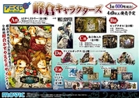 ムービック通販