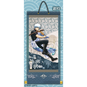銀魂 掛け軸 銀時