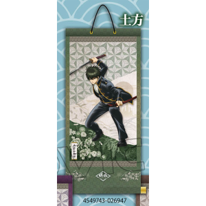 銀魂 掛け軸 土方