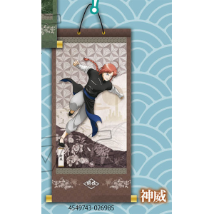 銀魂 掛け軸 神威