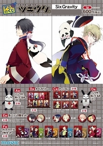 ツキウタ。 ツキアニ。ツキスタ。 関連商品
