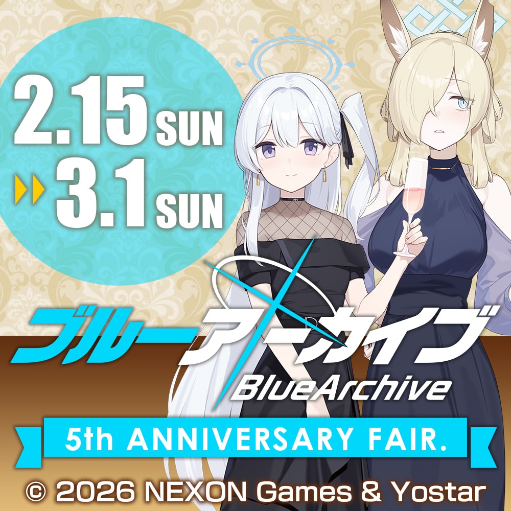 『ブルーアーカイブ -Blue Archive-』5th ANNIVERSARY FAIR.