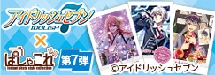 西尾維新大辞展 会場限定商品 物語シリーズ
