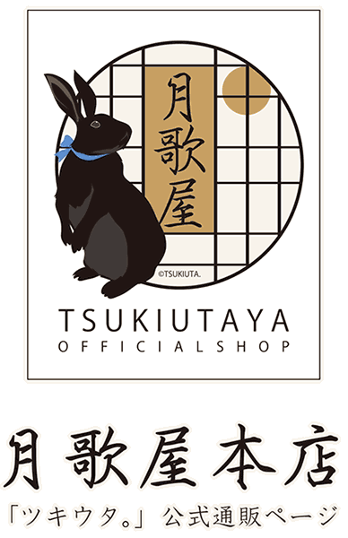 tsukiutaya