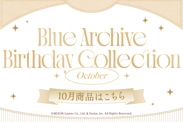 ブルーアーカイブ バースデー商品特設ページ