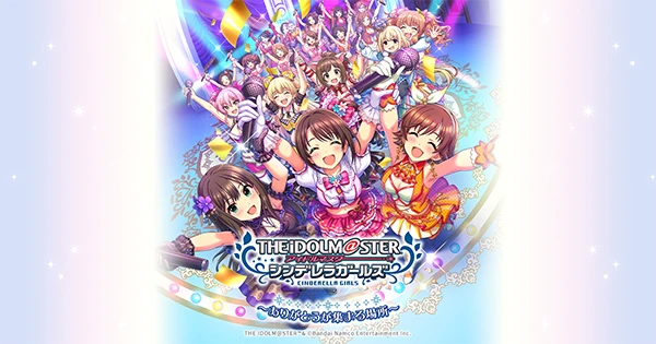 アイドルマスター シンデレラガールズ～ありがとうが集まる場所～