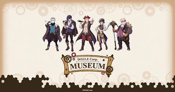 ドズル社ミュージアム