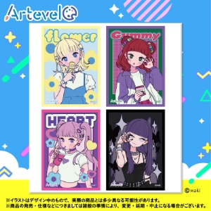 Artevelo（アルテベール）