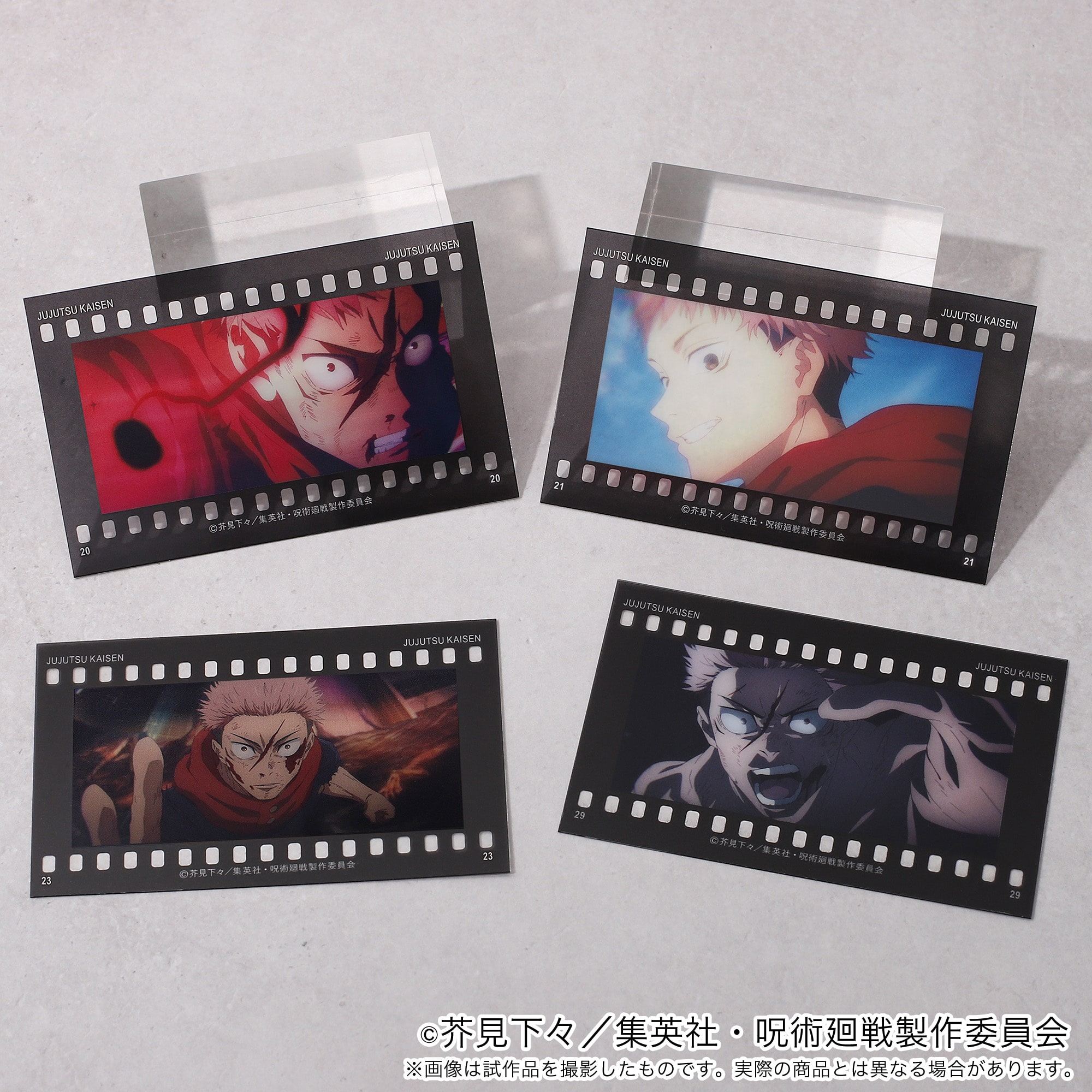 フィルム風コレクション