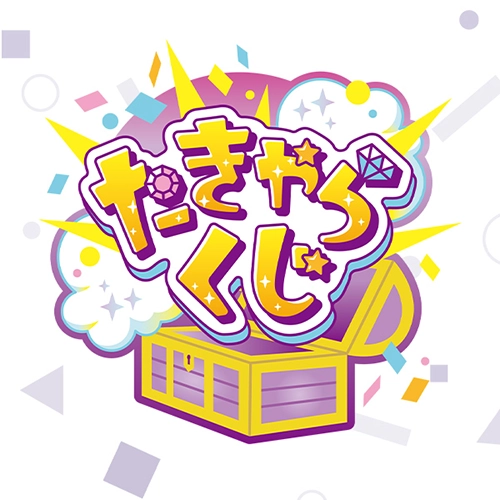 たきゃらくじ